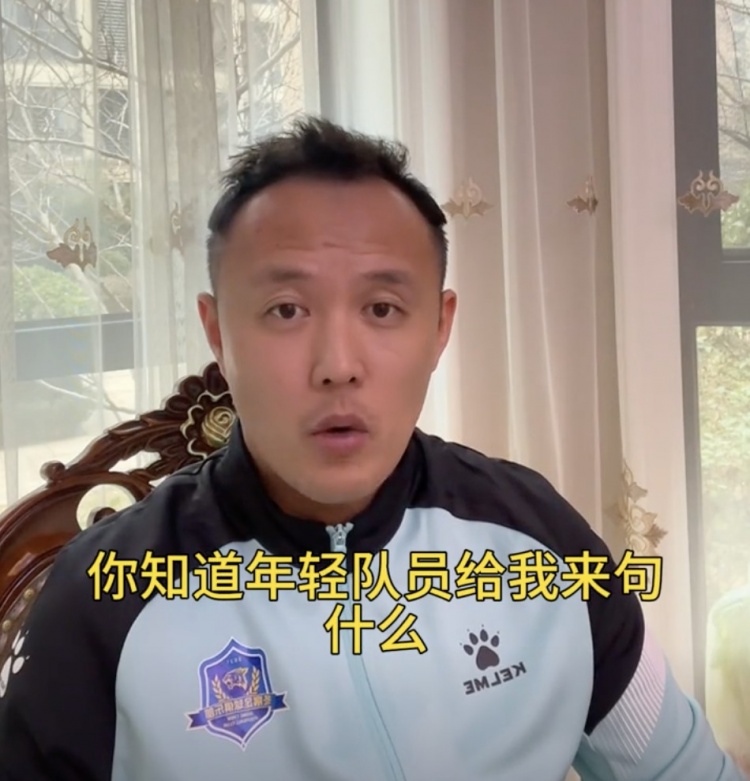 范晓冬:现在进中超一队门槛低 年轻球员觉得顺理成章动辄就谈钱