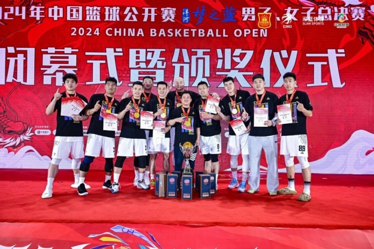 2024年中国篮球公开赛洋河梦之蓝男子、女子总决赛圆满落幕!