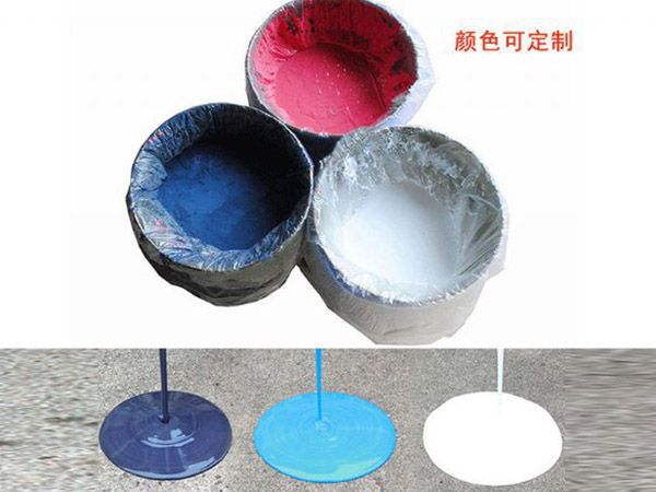 彩色水性聚氨酯防水涂料（951）